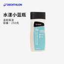 迪卡侬（DECATHLON）游泳洗澡去氯洗发沐浴露二合一温和保湿250克4639094