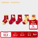 巴拉巴拉童装儿童袜子2026春秋男童女童棉袜婴幼儿提花袜五双装新年季红色