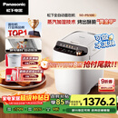 松下（Panasonic）全自动智能家用蒸汽面包机自动撒果料酵母多功能和面自制冰淇淋家用SD-PS100面包机