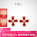 I Do【新年礼物】四叶草系列18K金钻石耳钉陶瓷花朵情人节礼物送女友 18k金/6分/一对