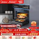 美的（Midea）55L嵌入式变频微蒸烤蒸烤箱空气炸10英寸大彩屏多功能微蒸烤炸炖一体机 GC5(支持鸿蒙智联)