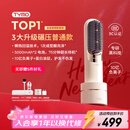 TYMO第5代无线直发梳直板夹10亿负离子不伤发恒温续航更持久一梳即顺高颅顶改善毛躁 送女生年会礼品