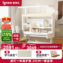 爱果乐小明同学儿童学习桌书桌写字桌专用3-18岁护眼大路灯阳光桌灯一体