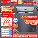 美的（Midea）深冻系列200L单温家用冰柜零下40度超低温冷柜减霜冷冻柜冷藏柜两用冰箱BD/BC-200KEM(E)国家补贴