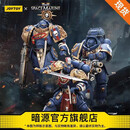 暗源JOYTOY暗源战锤40K星际战士2 合作游戏线3款 1:18可动兵人模玩 极限战士 圣物盔甲兵三款组合