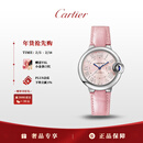 卡地亚(Cartier)蓝气球系列机械手表女款粉盘皮带33mmWSBB0069 礼物