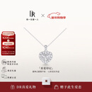 DR新年礼钻石心形吊坠项链18K金 HEART心悦于你恋人真爱礼物