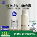 小白熊无线便携式奶瓶水壶婴儿调奶器泡奶暖奶恒温杯儿童外出冲奶保温杯 【TDS检测+快充】巴氏消毒5076TDS 500ml