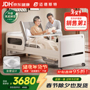 迈德斯特电动护理床家用老人瘫痪床医用老年多功能翻身大小便智能床E61