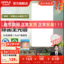 欧普照明（OPPLE）led铝扣板灯 集成吊顶面板灯厨卫灯天花板格栅平板灯嵌入式平板灯 锦悦极窄边Ra97+除菌除臭【30*60 | 36瓦】 三年质保