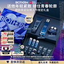 碧欧泉男士蓝钻净澈紧塑三件套(洗面奶+水+面霜)礼盒生日新年礼物送男友