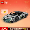 乐高（LEGO）积木机械组42214 兰博基尼超级跑车男孩儿童玩具生日礼物新年装饰
