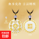 招财吉言纯银项链男女款无事牌吊坠新年情人节礼物送男友老公生日 足银吉言招财吊坠约15g±1g
