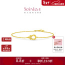 周大福SOINLOVE极简系列驭风马蹄18K金粉色调钻石手链女 VU2132