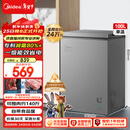 美的（Midea）100L单温家用冰柜减霜冷藏冷冻柜两用小冰柜一级能效节能冷柜小型冰箱BD/BC-100KMF(E)国家补贴