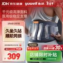 鱼跃（Yuwell）医用级护腰带腰间盘突出腰肌劳损托椎腰部支撑久坐神器WY01F-M码