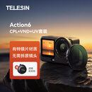 TELESIN(泰迅)适配大疆action6滤镜VND减光镜CPL偏振镜uv滤镜 肖特镜片 CPL+VND+UV套装