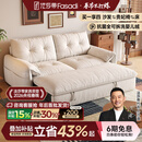法莎蒂全可拆洗沙发床客厅小户型折叠两用云朵沙发单双人简约现代 2.05米双人位【全拆洗设计 告别污渍烦恼】