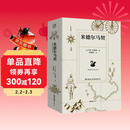 米德尔马契 陈锦慧译本 获弗吉尼亚伍尔夫盛赞 芭比导演格蕾塔葛韦格钟爱的书籍之一 BBC小说榜