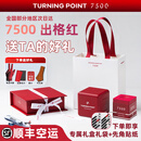 TURNING POINT党金虎巧克粉TP职业版台球巧粉斯诺克黑八中式九球磁吸专业擦壳粉 7500出格红礼盒-送先角贴纸+职业手套+杆布+香片