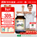 Garden of Life生命花园有机天然男性复合维生素b族成人 30片 熬夜护发防脱