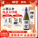 獭祭Dassai 23二割三分清酒 1.8L 纯米大吟酿 日本进口 礼盒装 年货节