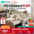 林氏家居可拆洗沙发床折叠两用2025新款小户型奶油风单双人沙发G064