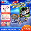 奥迪双钻（AULDEY）飓风战魂7WSA战斗陀螺特训套装猎影雷鸣+烈焰爆轮新年儿童玩具