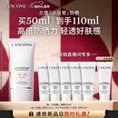 兰蔻轻透水漾防晒乳50ml小白管化妆品礼盒生日情人节礼物送女友