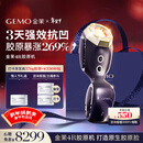 金茉（GEMO）【情人节礼物】4R胶原机美容仪院线家用抗衰老凹陷脸面部淡纹提拉紧致新年生日礼物送老婆妈妈EG50