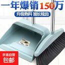 扫把簸箕加厚两件套扫把套装扫帚家用扫把软毛两件套卫生间笤帚q 【爆款特价】单个扫把