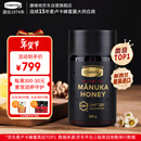 康维他（Comvita）麦卢卡蜂蜜UMF20+250g 新西兰进口天然滋补品 过年年货礼物送长辈
