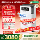 欧姆龙（OMRON）5L3L1L升制氧机家用老人医用级吸氧机轻音雾化氧气机Y-5103W年货