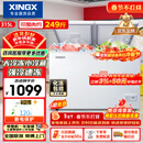 星星（XINGX）315L双温家用卧式冰柜 大容量保鲜节能卧式冰箱 冷藏冷冻双温双箱减霜冷柜 BCD-315JE 以旧换新