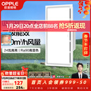 欧普照明（OPPLE）led铝扣板灯 集成吊顶面板灯厨卫灯天花板格栅平板灯嵌入式平板灯 换气照明灯【30*60 | 24瓦照明30瓦换气】 三年质保