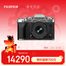 富士（FUJIFILM）X-T5/XT5 微单相机 套机（16-50mm) 4020万像素 7.0档五轴防抖 6K30P 经典机械拨盘 银色