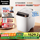 松下（Panasonic）全自动智能家用蒸汽面包机自动撒果料酵母多功能和面自制冰淇淋家用SD-PS100面包机