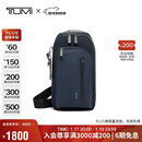 途明（TUMI）Harrison单肩包拼接设计男士斜挎包胸包  06602035NVYN 出游