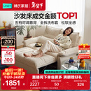 林氏家居猫抓布艺沙发客厅2025新款小户型可拆洗云朵沙发床一体两用G064 【12防猫抓布】贝母白|1.55m沙发床