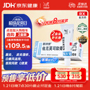 【原研进口】普特彼 他克莫司软膏 0.1%*10g/盒