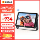 KODAK柯达 109V 数码相框10.1英寸高清电子相册可充电触屏式智能云相框照片视频播放器 高级灰