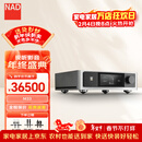 NAD  旗舰功放M33发烧级流媒体功放一体机HiFi功放2.1声道WiFi网络音频播放器高保真HiFi功放套装 M33