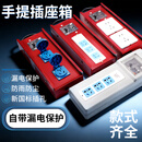 惠利得防爆插座箱工地专用带漏电保护插座箱手提三级配电箱防爆插排220v 【爆款热卖】（防水盖）3位五孔