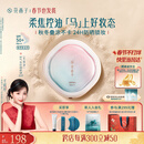 花西子【爆款】好气色防晒粉饼Z20 定妆修容遮瑕持妆9g 情人节礼物女