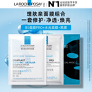 理肤泉PRO面膜1片+水光面膜1片+黑膜1片