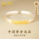 中国黄金银手镯妈妈款足银999银镯子纯银送妈妈婆婆生日礼物母亲长辈新年 【孝心礼】描金牡丹手镯