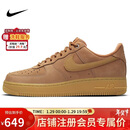 耐克NIKE男空军一号AF1 新年礼物 运动鞋CJ9179-200小麦色41