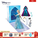 迪士尼（Disney）故事书玩偶套装系列艾莎安娜爱丽丝关节可动娃娃女孩马年新年礼物 艾莎故事书玩偶套装