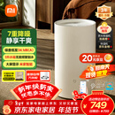 米家小米除湿机除湿器除湿量13L/天 7重降噪卧室轻音除潮空气干衣机DM-CS13BFA5A