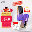 EPZTP55【下单送背夹】 旗舰级便携式音频功放解码耳放 HIFI小尾巴3.5/4.4放大器解码器游戏声卡通用 【京东仓】日照紫 10段调音【TYPE-C直插版】